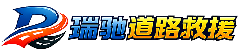 乌兰浩特市附近回程货车调度｜工程机械爬梯车大件运输车调度