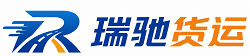 乌兰浩特市瑞驰｜附近回程货车调度｜工程机械爬梯车大件运输车调度